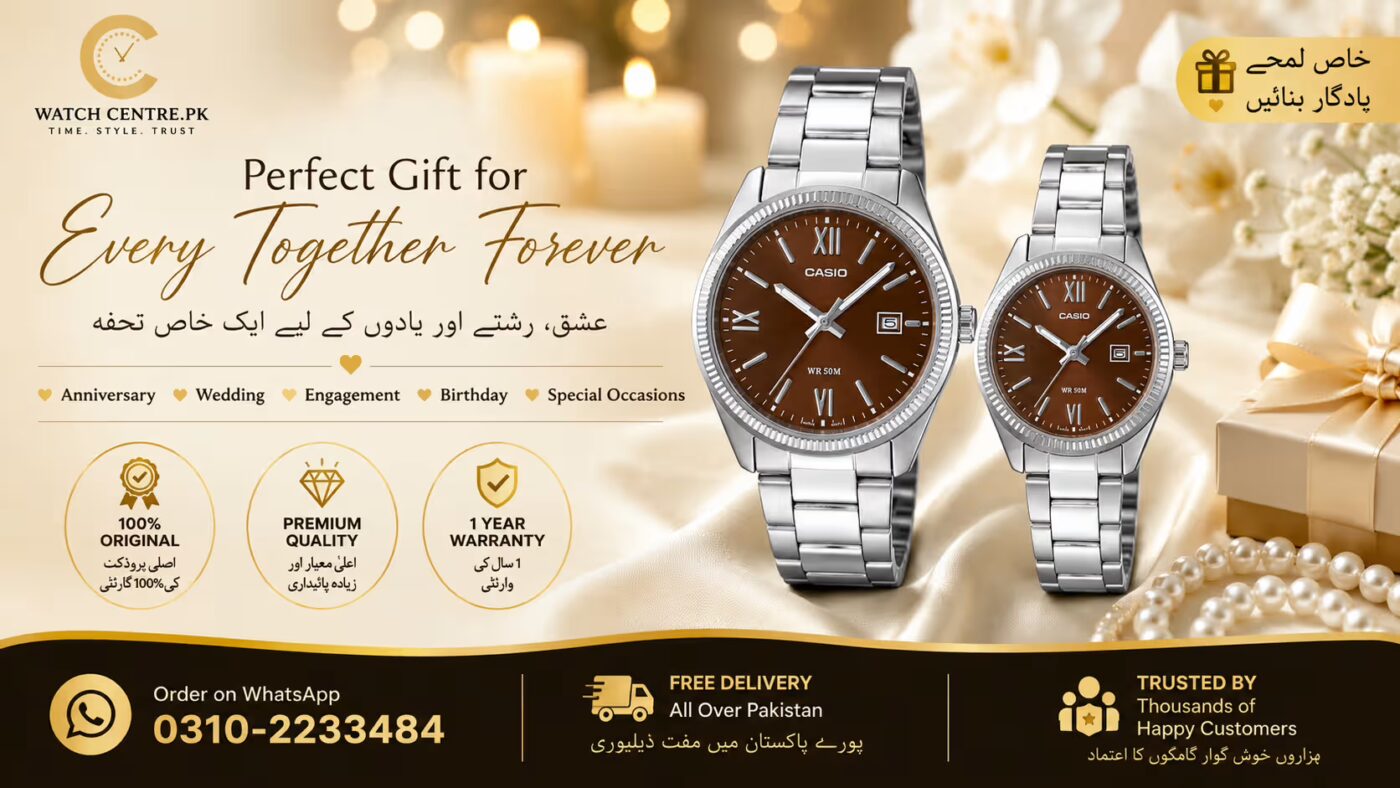 Casio brown dial elegant couple gift watch set